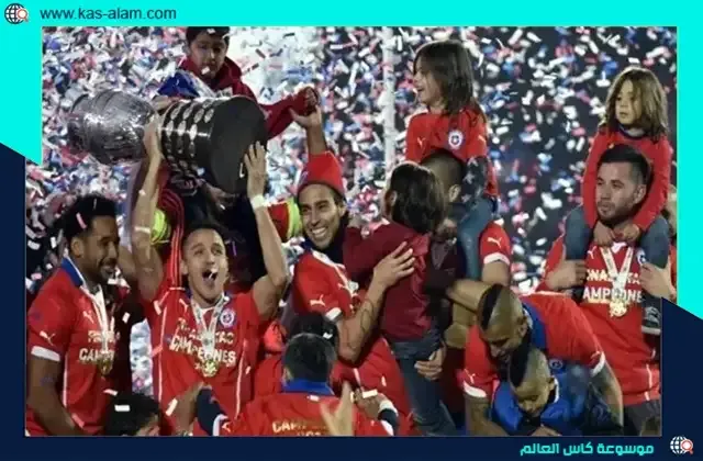 منتخب تشيلي يحقق لقب كوبا امريكا للمرة الاولى في تاريخها