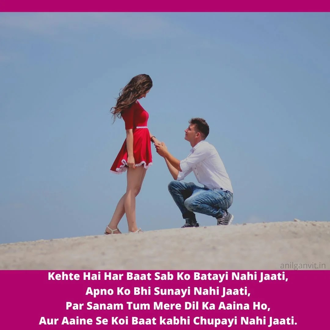 shayari+for+love+in+english