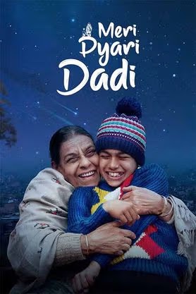 Meri Pyari Dadi Punjabi Movie (2025) Budget, Hit or Flop, Box Office Collection Day Wise