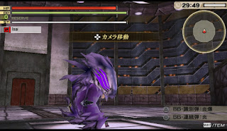 Mod Texture God Ark Short Blade [Purple Jin-ki]