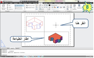 موسوعة الكهرباء والتحكم 