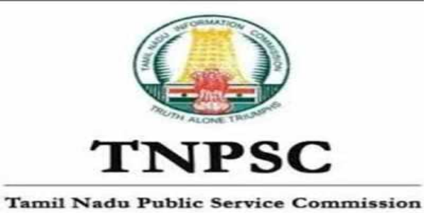 TNPSC (Tamil Nadu Public Service Commission) Vacancy News 2022