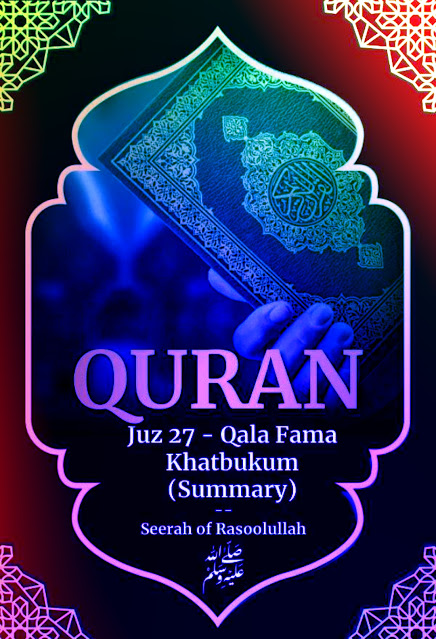 Quran Juz Part Para 27 Qala Fama Khatbukum Summary in English