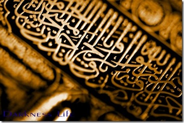 Quran_by_darkness_life