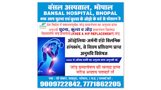http://www.rpsjointreplacements.com/