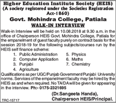 Govt Mohindra College Patiala Notification 2018 www.indgovtjobs.in