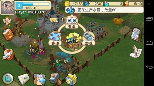 little empire-14