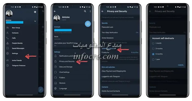 كيفية حذف حساب تيليجرام Telegram الخاص بك نهائيًا