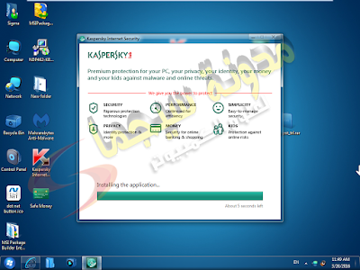 القضاء على الفيروسات,برنامج حماية 2016,برنامج حماية من الفيروسات,برنامج كاسبر,برنامج كاسبر2016,KasperSky,KasperSky2016,KasperSky 2016 Antivirus,KasperSky 2016 Internetsecurity,كاسبر عربى,كاسبر 2016,كاسبر انتى فيرس,كاسبر انترنت سيكيورتى,