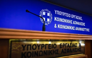 Δυτική Ελλάδα:Τετράμηνη παράταση στο πρόγραμμα κοινωφελούς χαρακτήρα