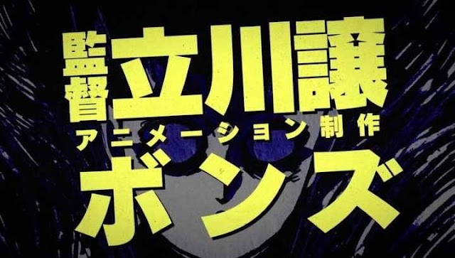 Mob Psycho 100 tendrá una OVA