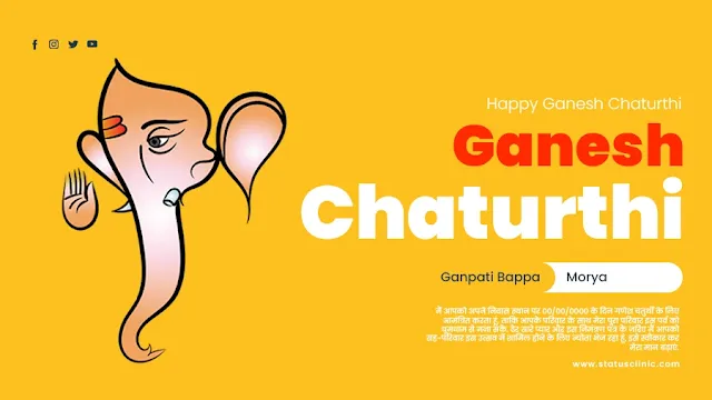 Ganesh-Chaturthi-banner-editing-background