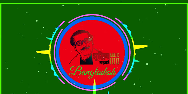 Mujib Borso Avee Player Template | Bangladesh Template Spectrum Audio | Visualization Visualizer #24