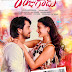 Rajugadu Movie First Look Poster