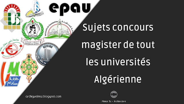 sujets concours magister tout universites Algerienne années