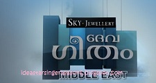 Devageetham 3 Feb 2012