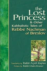 Book cover from Rabbi Aryeh Kaplan translation