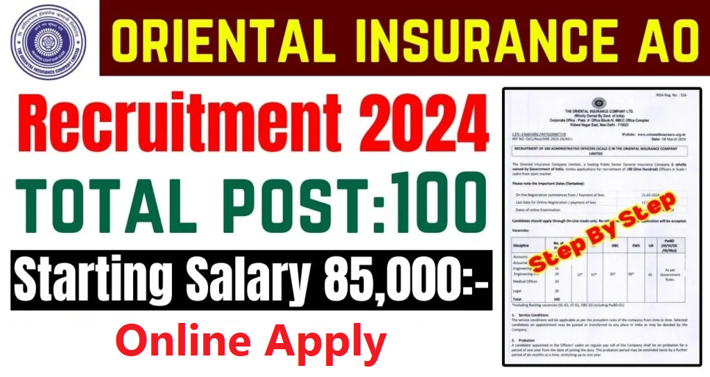 Oriental Insurance Recruitment 2024 – 100 Administrative Officer Posts