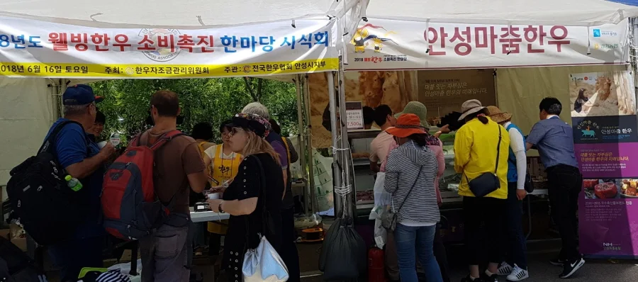 경기도, ‘제4회 경기웰빙 한우고급육 소비촉진 한마당’ 9월21일 개최
