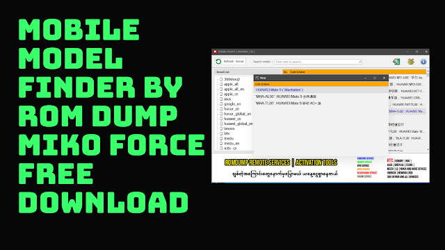 Download Mobile Model Finder by ROM DUMP & Miko Force