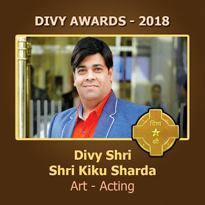 divy-shri-award-announced-to-kiku-sharda-for-the-year-2018-one-of-the-most-prestigious-awards-of-maheshwari-community-which-are-given-by-maheshacharya-to-awardees-on-mahesh-navami