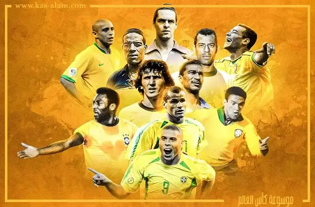 الاساطير البرازيلية الموجودة في متحف كرة القدم