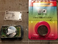 画像 ブリタ 電池 切れ 170684-ブリタ 電池切れ