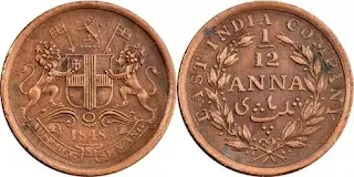 EAST INDIA COMPANY 1/12 ANNA 1848 COIN