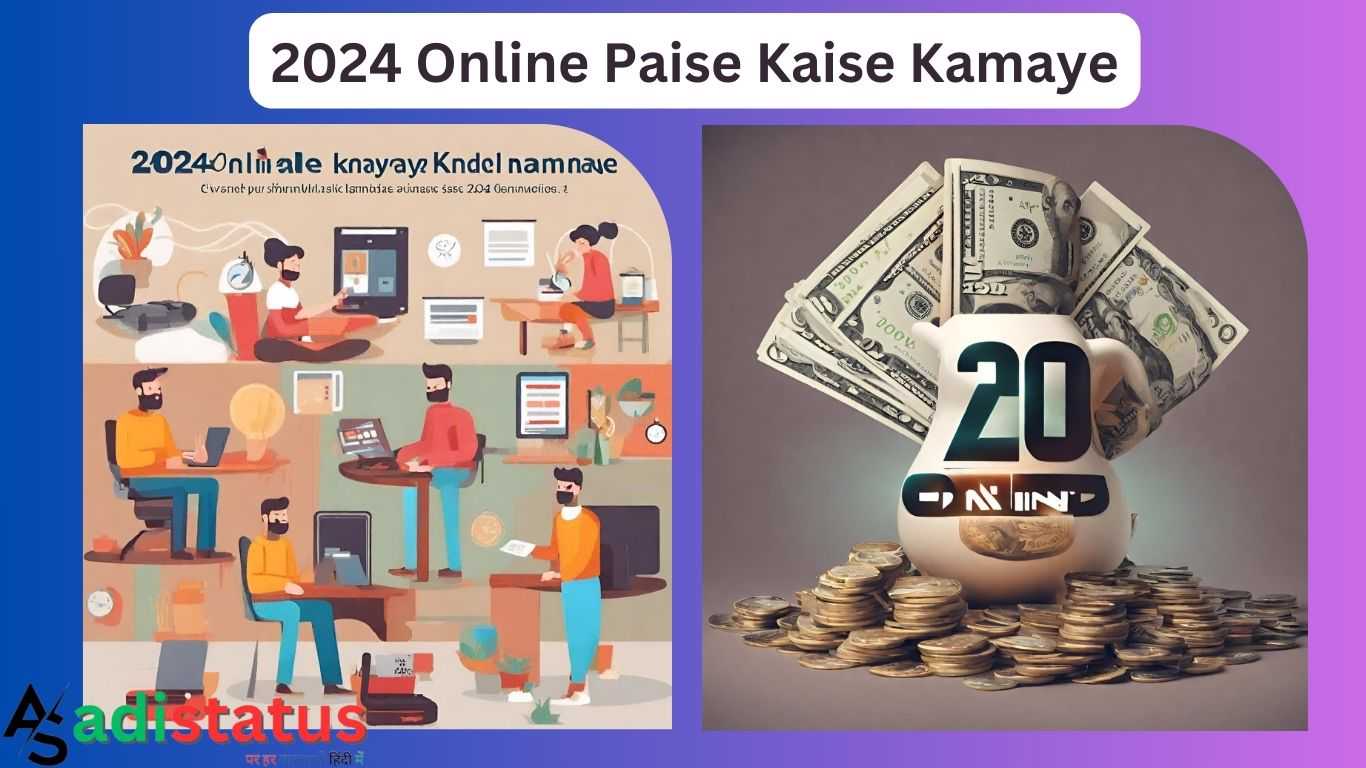 2024 Online Paise Kaise Kamaye
