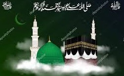 Naat-E-Rasool- | نعتِ رسولﷺ