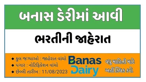 Banas Dairy Recruitment 2023 Notification @www.banasdairy.coop