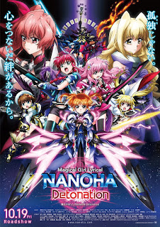 Anime: La cantante Nana Mizuki  pondrá el tema de la película "Magical Girl Lyrical Nanoha Detonation"