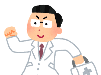 70以上 医者 イラスト 無料 147022-医者 看護師 イラスト 無料