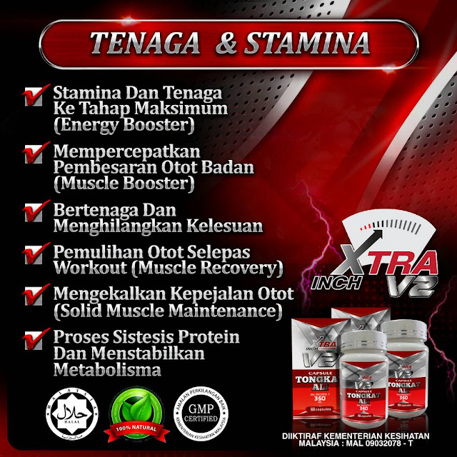 X-TRA INCH TONGKAT ALI V2 ~ KEDAI BATIN