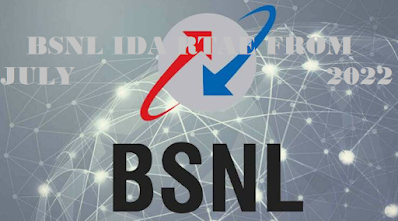 BSNL IDA RATE FROM JULY 2022 Increased 5.5% ! IDA RATES FROM JULY 2022