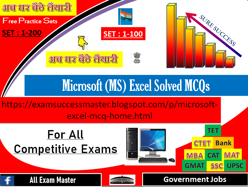 Microsoft Excel Solved Multiple Choice Questions