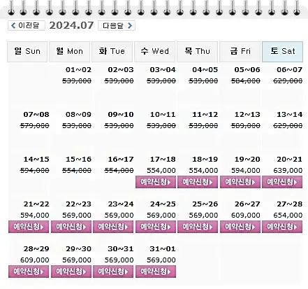 하이원CC-강원도골프장-20240717-1박2일-골프패키지-예약-가격-요금