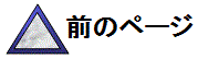 https://schoolhmath.blogspot.jp/2011/11/blog-post_20.html