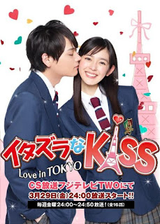 Mischievous Kiss: Love in Tokyo