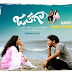 Jathaga Movie Latest Wallpapers