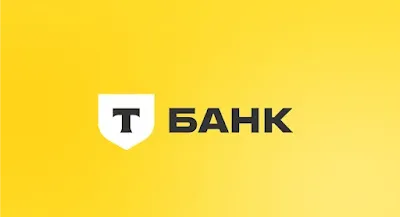 Офисная и удалённая работа в Т‑Банке. Как стать частью команды и получить бонус 5000 рублей за регистрацию