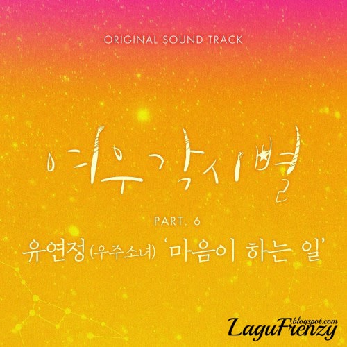 Download Lagu Yoo Yeon Jung (WJSN) - Stay With You (마음이 하는 일)