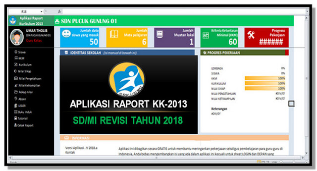 Aplikasi Cetak Raport K13 Kelas 1 Semester 1 Tahun 2018/2019