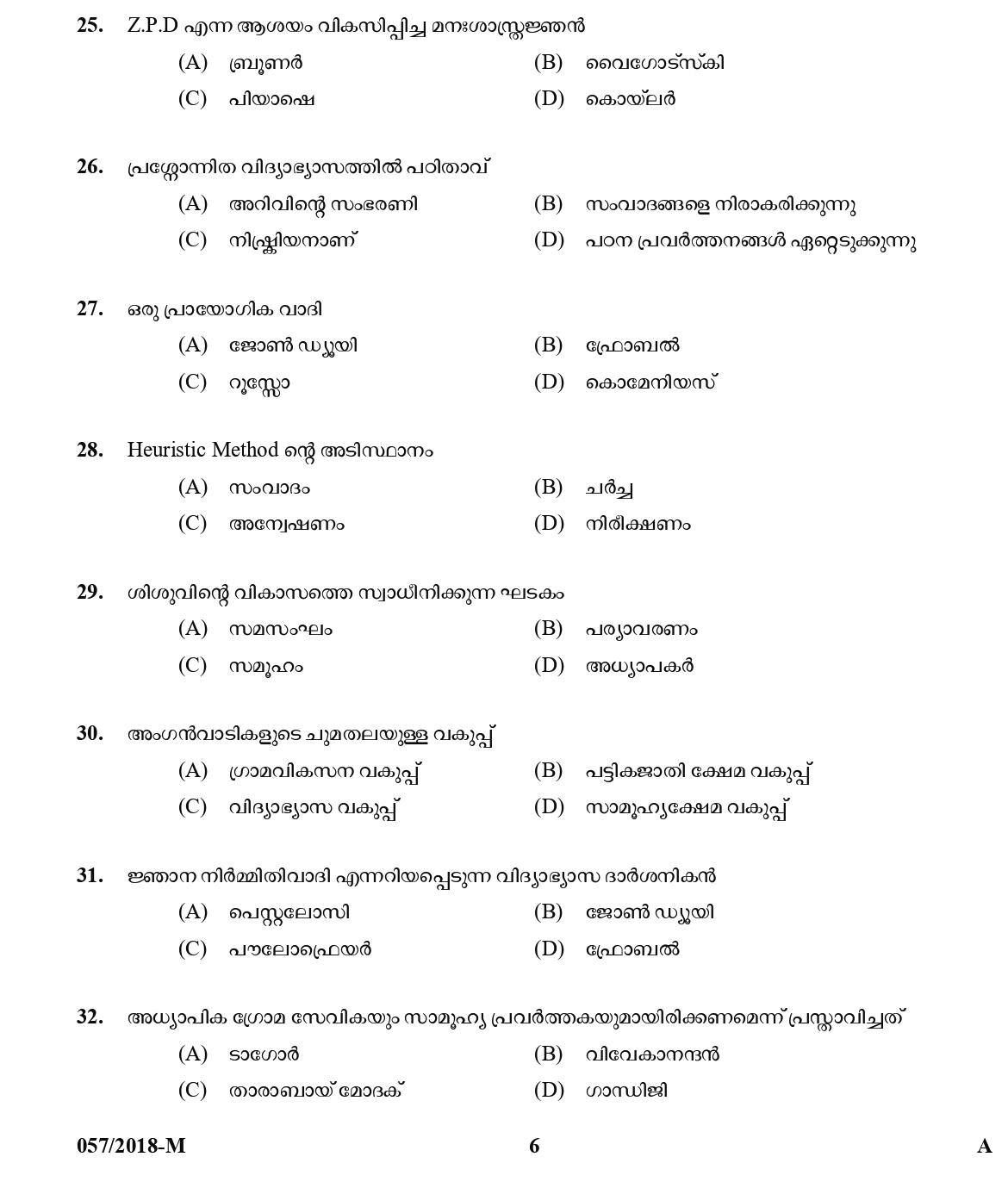 https://www.pscthriller.com/2019/07/kerala-psc-previous-question-papers-with-answer-key.html