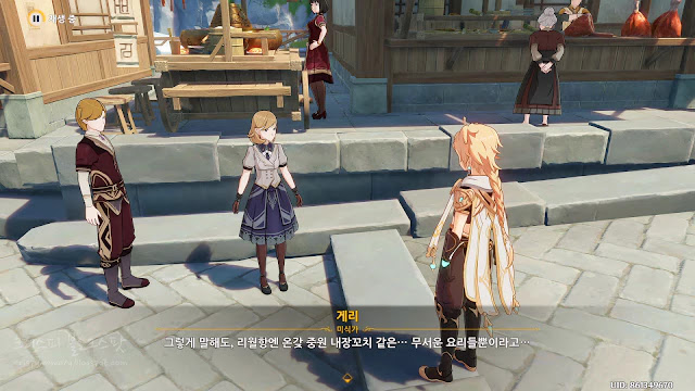 리월항평화5