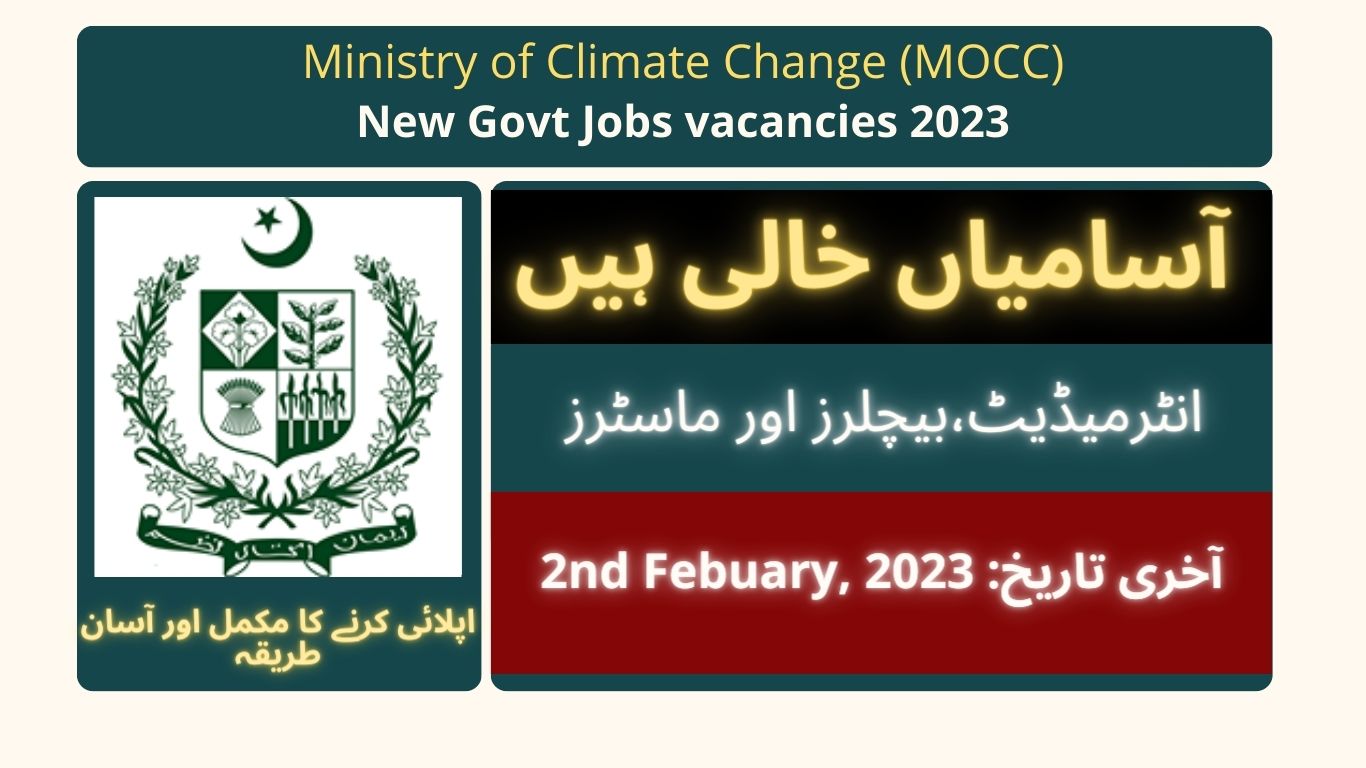 ministry of climate latest jobs 2023