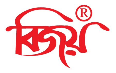 Download Free Bijoy 21 Ekush Bangla Keyboard Software