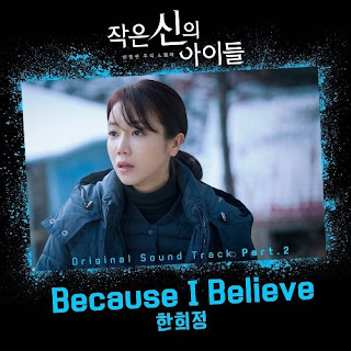 Download Lagu MP3, Video, [Single] Han Hee Jeong – Children of A Lesser God OST Part. 2