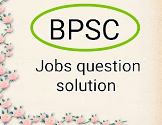 bpsc jobs question solution