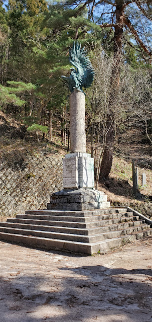 ローマ市寄贈の碑